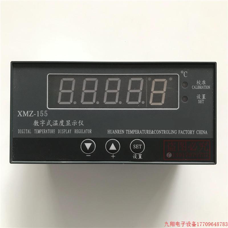 拍前询价:全新原装 大连世有 XMZ-155数字式温度显示仪 XMZ-155R