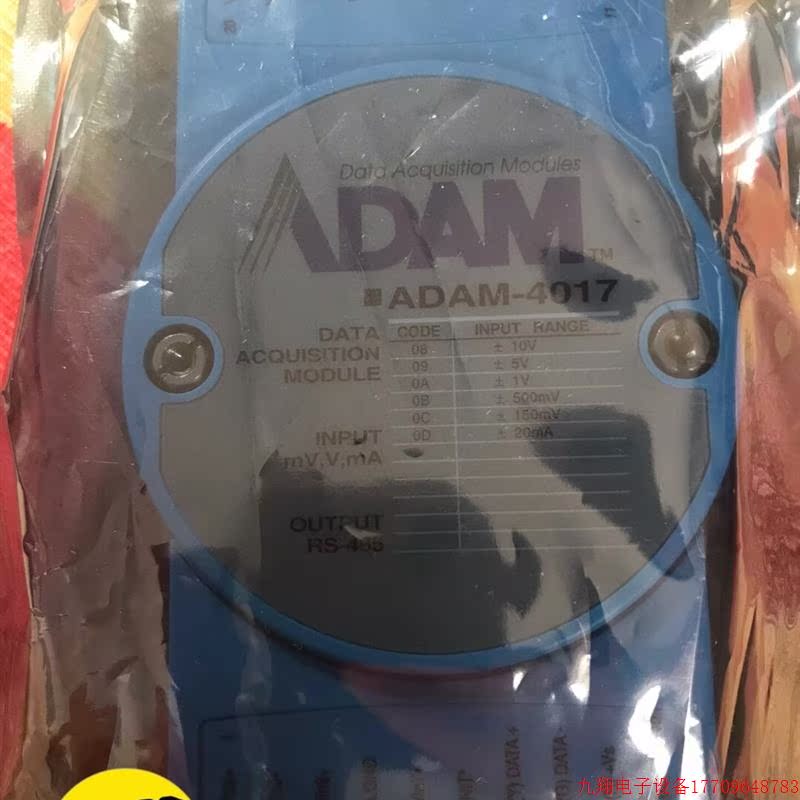 拍前询价:研华模块  ADAM4017 ADAM4018 研华模块A
