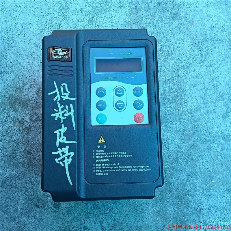 拍前询价:(议价)汇川MD280变频器2.2kw 三相380V 原