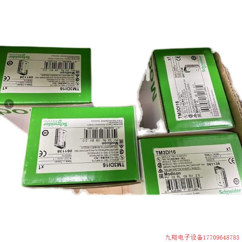 拍前询价:现货TM3DI16/TM3DI8/TM3AM6施耐德可编程控制器数字量