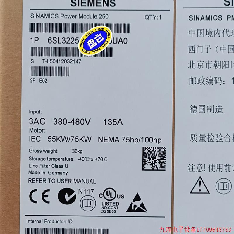 拍前询价:变频器6SL3225-0BE37-5UA0全新原装,特