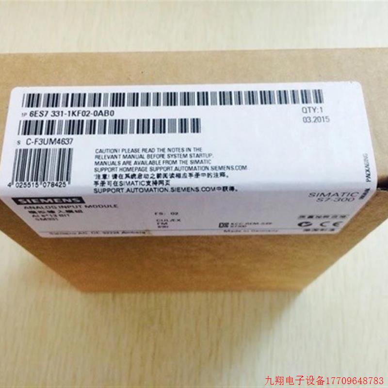 拍前询价:原装正品 6ES7 331-1KF02/1KF01/7KB02/7KB01-0AB0现货