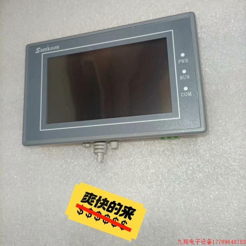 拍前询价:显控触控屏幕SA一043F  拆机成色漂亮  功能包好   江