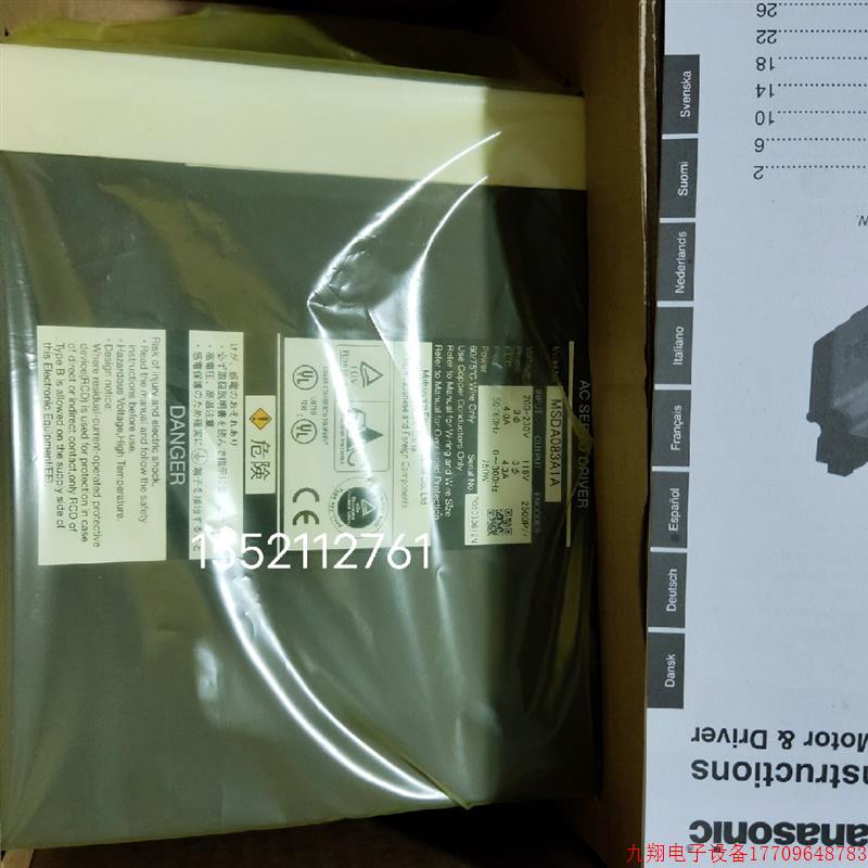 拍前询价:MLDET2310P/ MUMA042P1S/MSDA083A1A伺服驱动器全新质