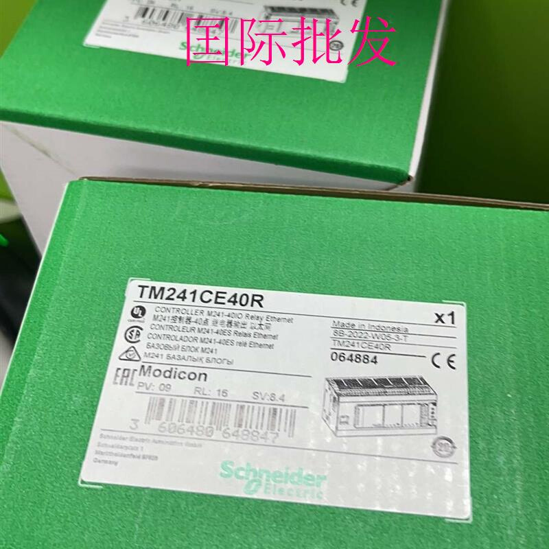 拍前询价：施耐德Tm241CE40R议价