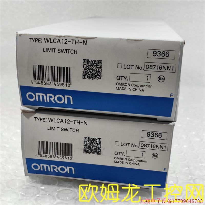 拍前询价:WLCA12-TH-N 行程/极限开关OMRON OMRON全新原装未拆封