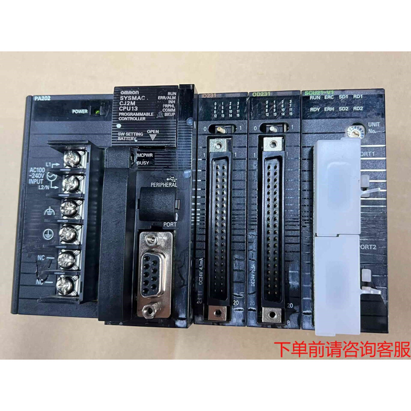 拍前询价：CJ2MCPU13 ID231 OD231 SCU21《议价品》