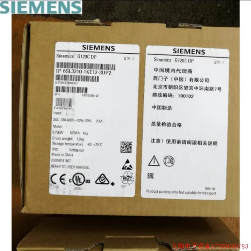 拍前询价:6SL32101KE123UP2G120C功率0.75千瓦6SL3210-1KE12-3UP