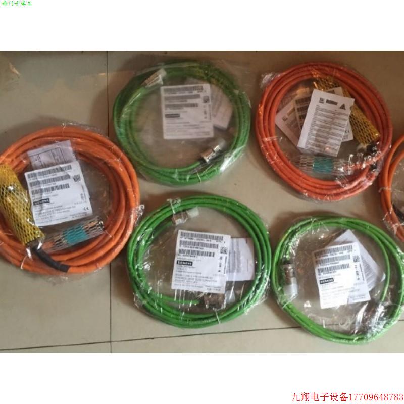 拍前询价:编码器信号线伺服电缆6FX8002-2CA21-1BA0/1