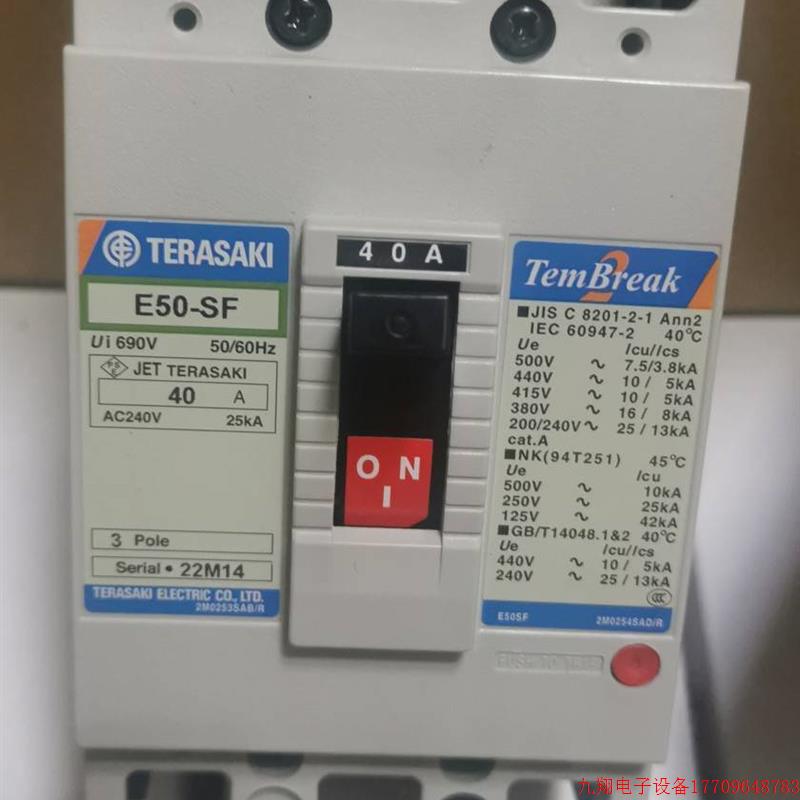 拍前询价:正品Terasaki开关E50-SF 3P FC 40A日本进口寺崎断路器