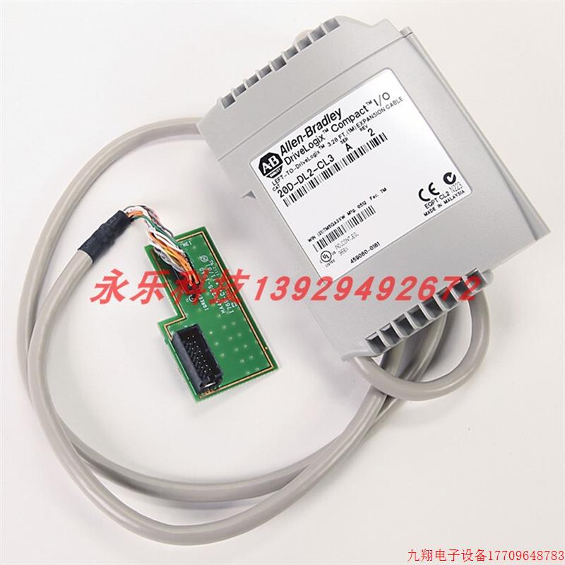 拍前询价:20D-DL2-CL3 罗克韦尔 AB PowerFlex 700S 变频器配件