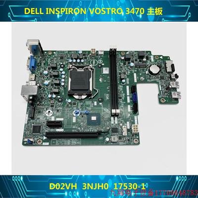 拍前询价:原装 DELL INSPIRON VOSTRO 3470主板 4FN10 3NJH0 D02