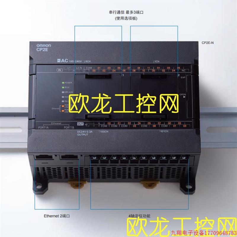 拍前询价:CP2E-N60DR-D可编程控制器全新原装未拆封现货