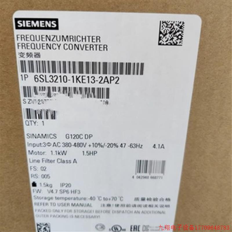 拍前询价:6SL3210-1KE13-2AP2G120C变频器11KW原装6SL32101KE132