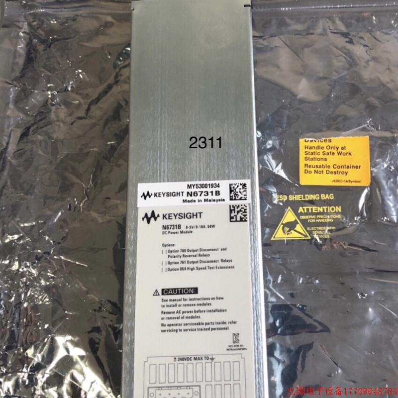 拍前询价:N6731B直流电源模块,议价
