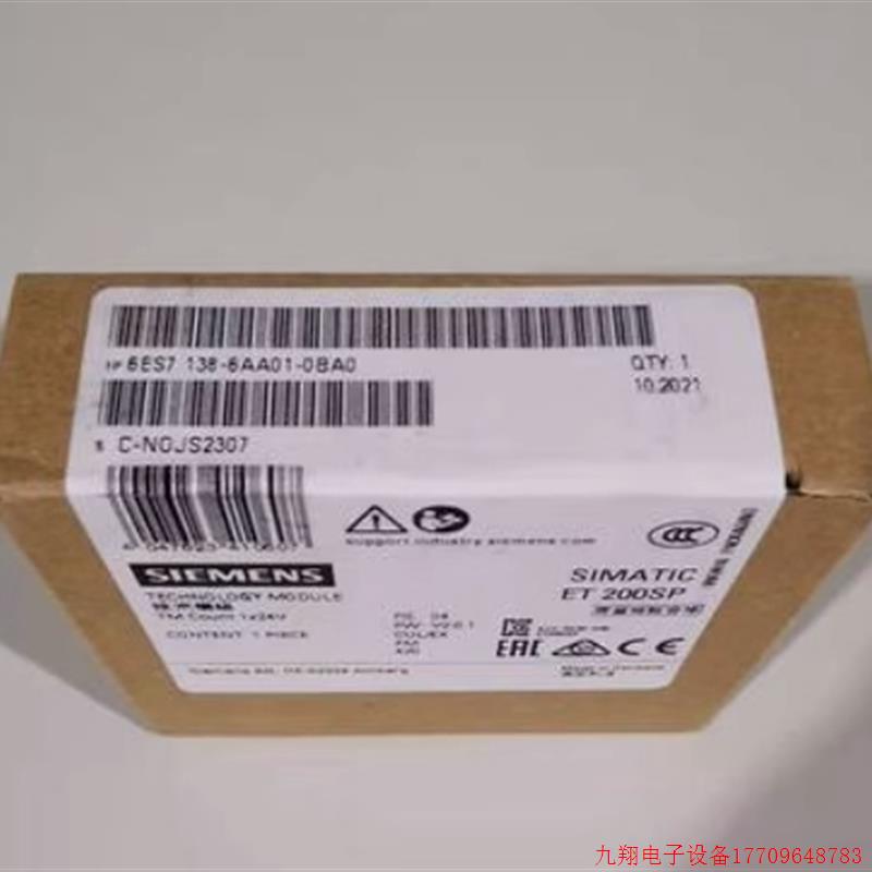 拍前询价:6ES7138-6AA01-0BA0ET 200SP 计数器模块 6ES71386AA01