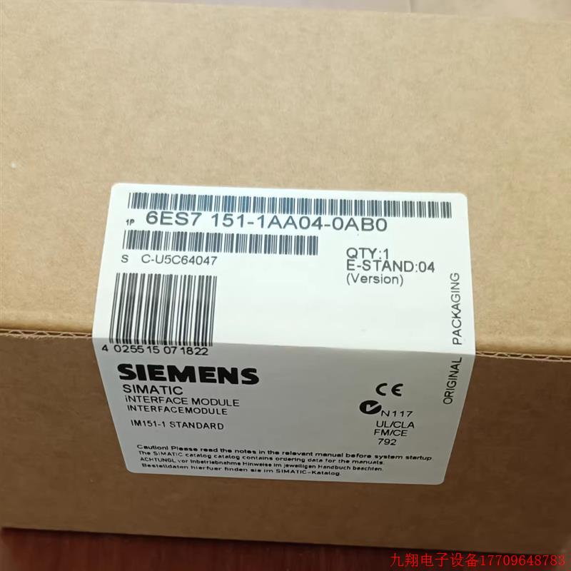 拍前询价:IM151-1接口模块6ES7 151 6ES7151-1AA04/1AA05/1AA06-