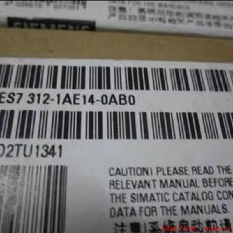 拍前询价:6ES7312-1AE14-0AB0S7-300中央处理器模块6ES73121AE14