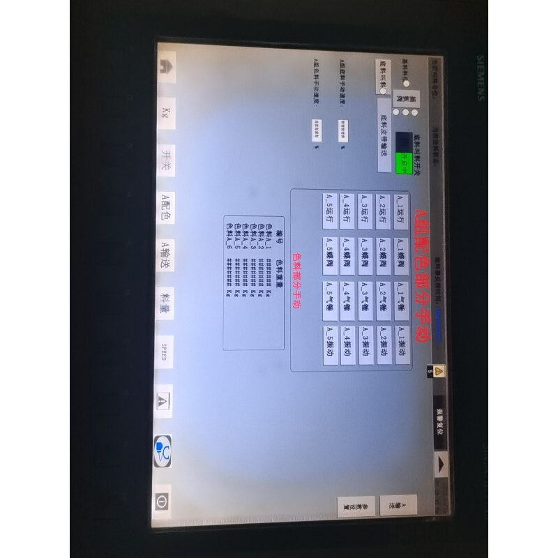 拍前询价：触摸屏123-2MB03全新原装拍前请询价