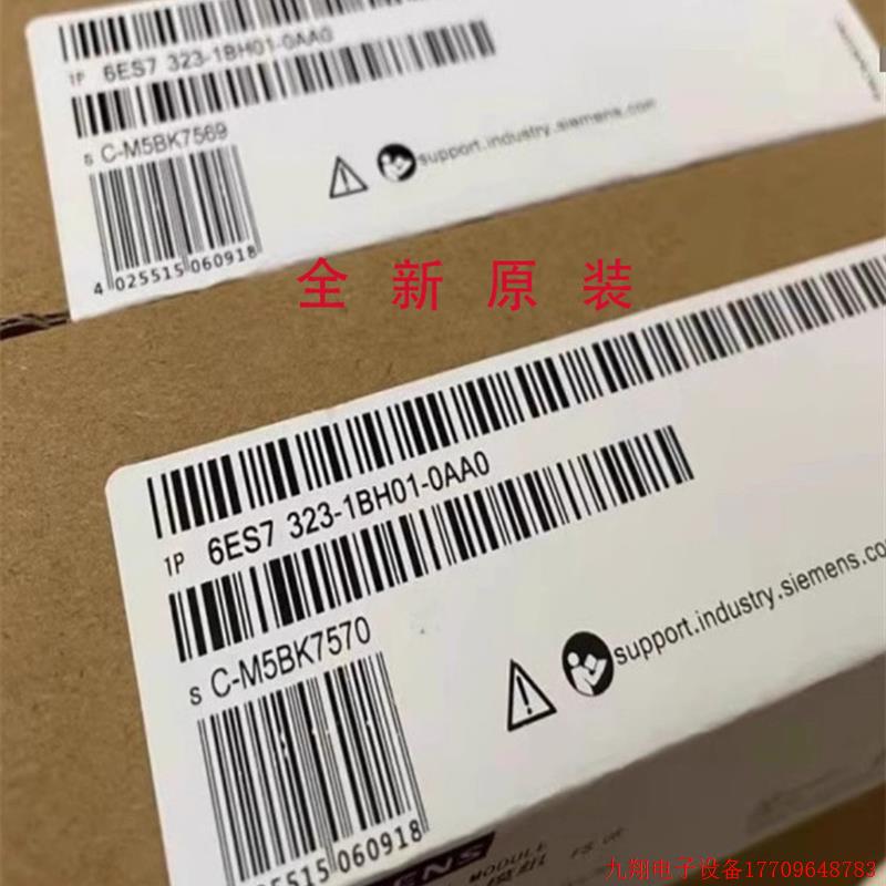 拍前询价:6ES7323-1BH01-0AA0 6ES7323-1BL00-4AA2S7-300 输入模