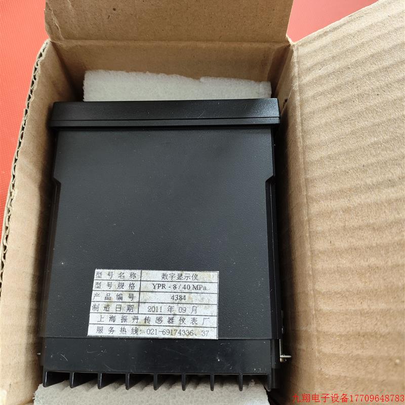 拍前询价:YPR-8 压力显示器 40MPa 振丹