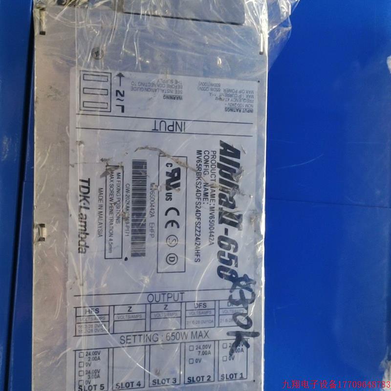 拍前询价:TDK-LAMBDA电源MV6500185B议价议价