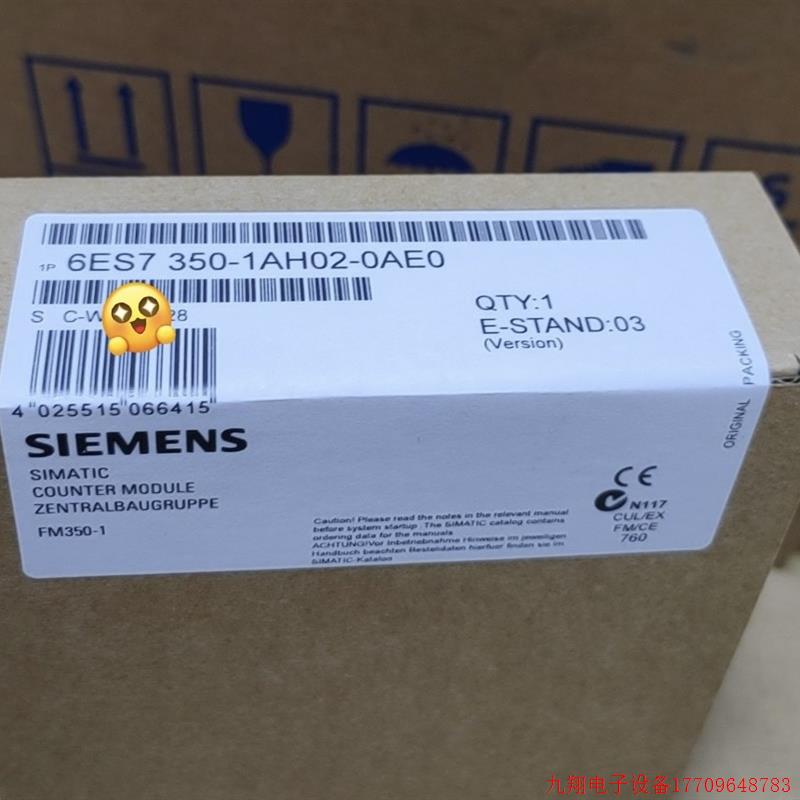 拍前询价:350-2高速计数模块,6ES7 350-1AH02/1AH03/2AH01-0AE0