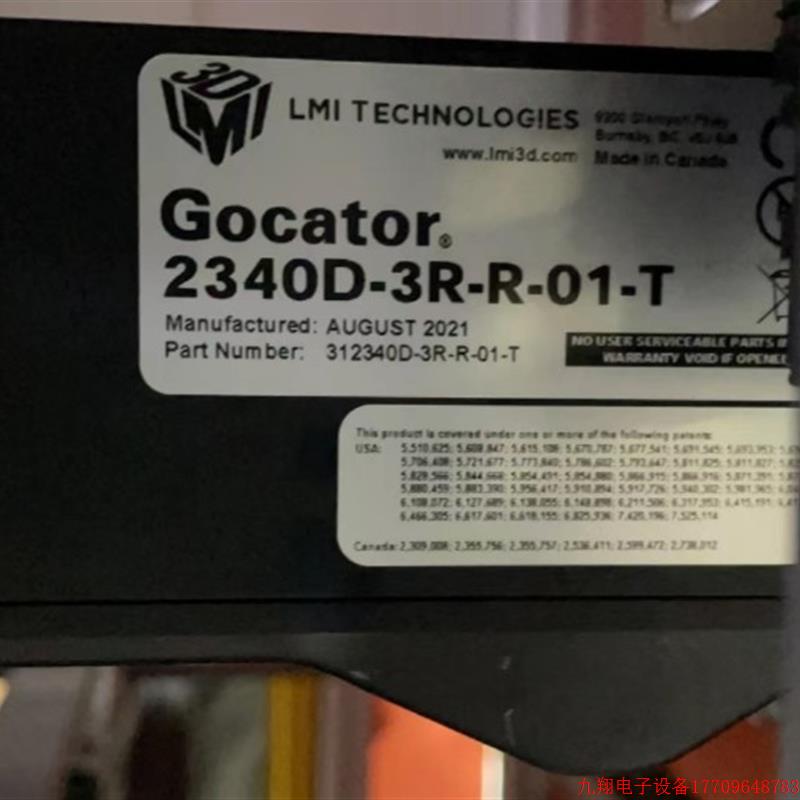 拍前询价:Gocator加拿大乐姆迈3D智能感测器2340D-3R-R-01-T全新