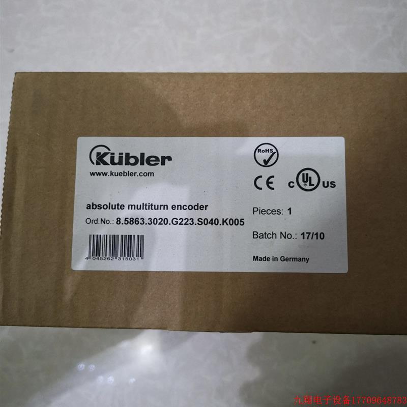 拍前询价:原装全新KUBIER编码器8.5863.302C.G223.S040.K0