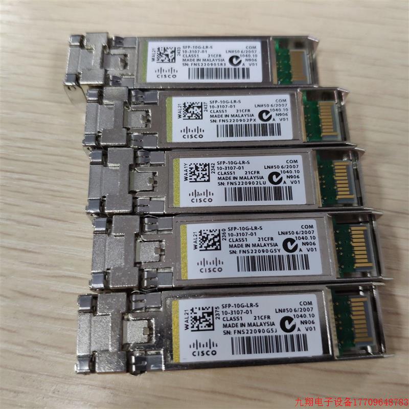 拍前询价:CISCO SFP-10G-LR-S 思科万兆单模模块 成色新 测试OK