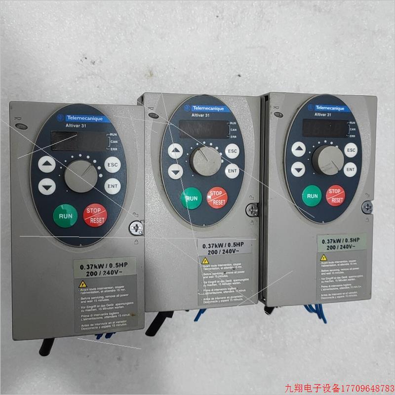 拍前询价:(议价)施耐德变频器ATV31H037M2A 0.37kw变频器包好