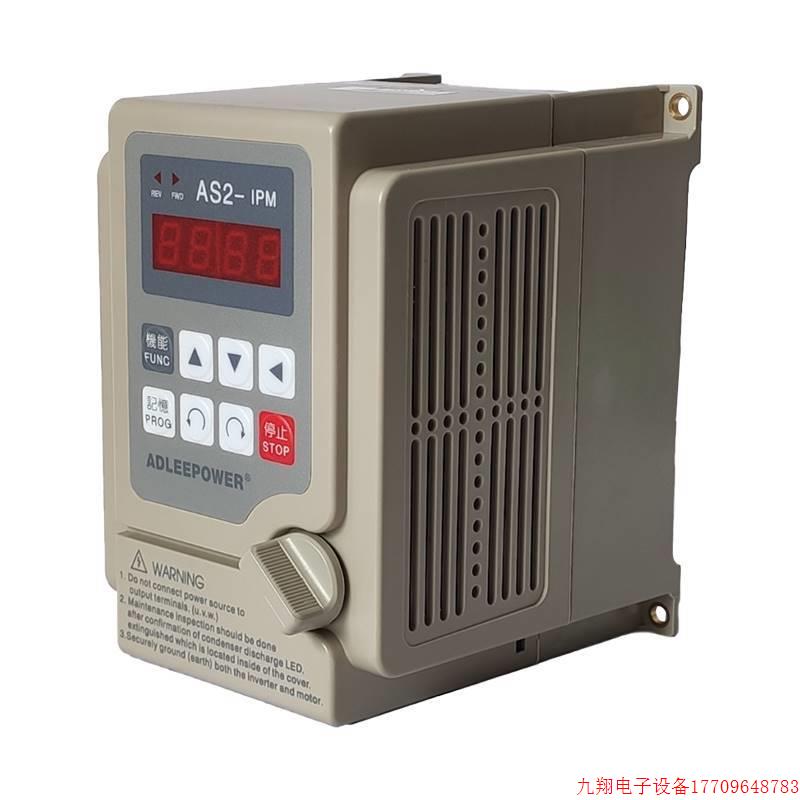 拍前询价:爱得利变频器AS2-104/7/15/22R单相220V0.4/