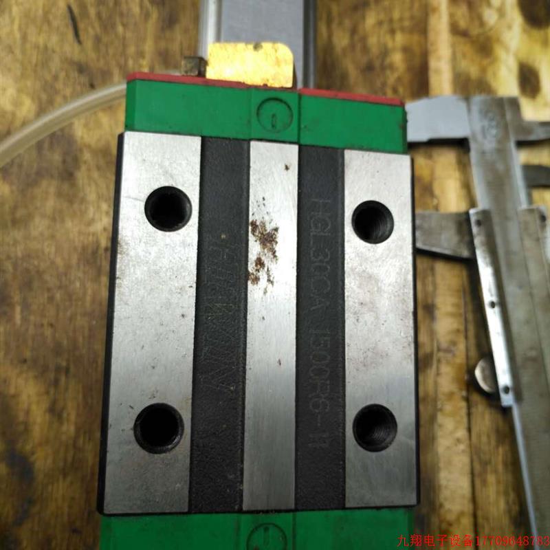 拍前询价:台湾HIWIN上银直线导轨滑块HGL30CA  二手导轨长40厘米