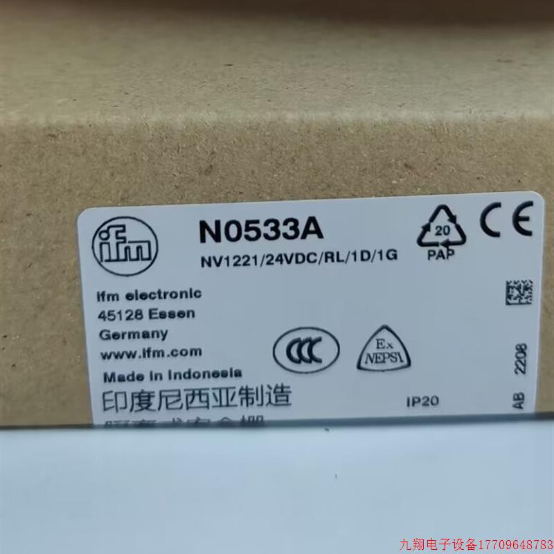 拍前询价:IFM N0533A NF5004 NG5002 全新原装正品易福门  现货