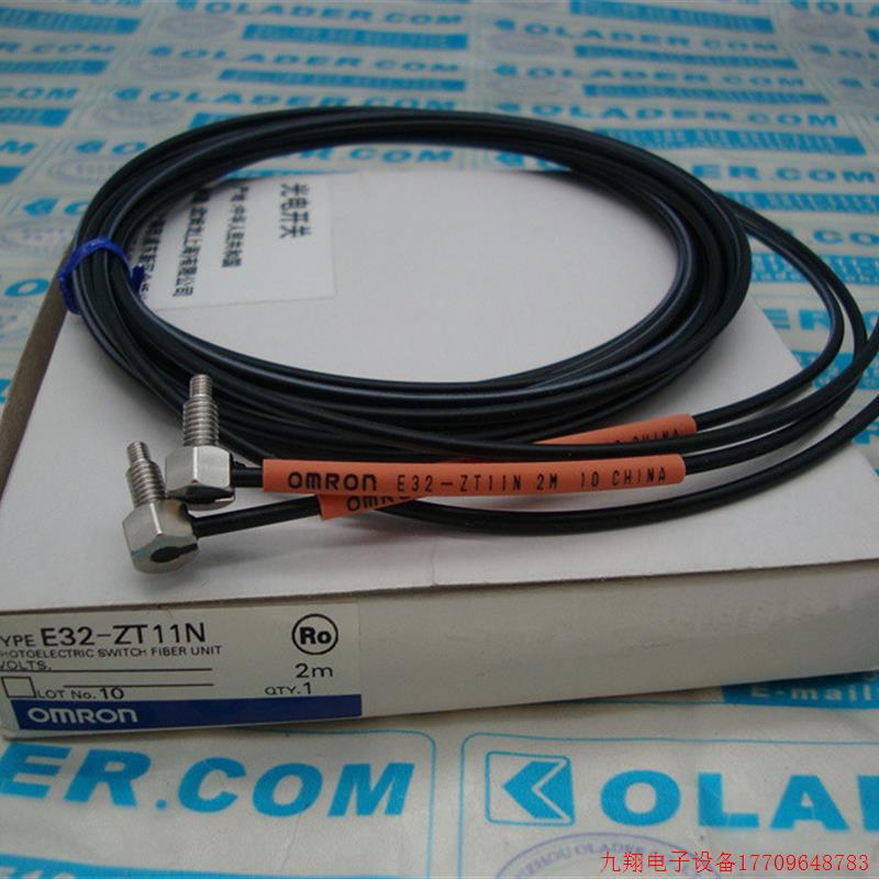 拍前询价:OMRON原厂正品 姆龙龙光纤感测器 E32-ZT11N 2M 替代 E