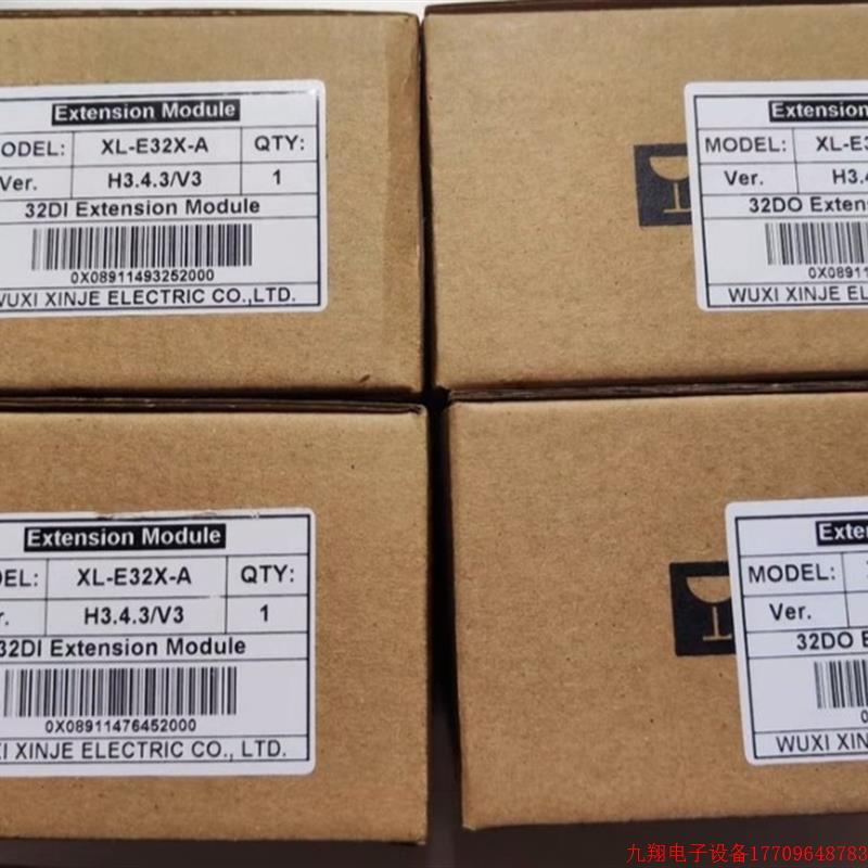 拍前询价:全新 信捷 拓展模块,XL-E32X    XL-E32YT 型号齐全欢