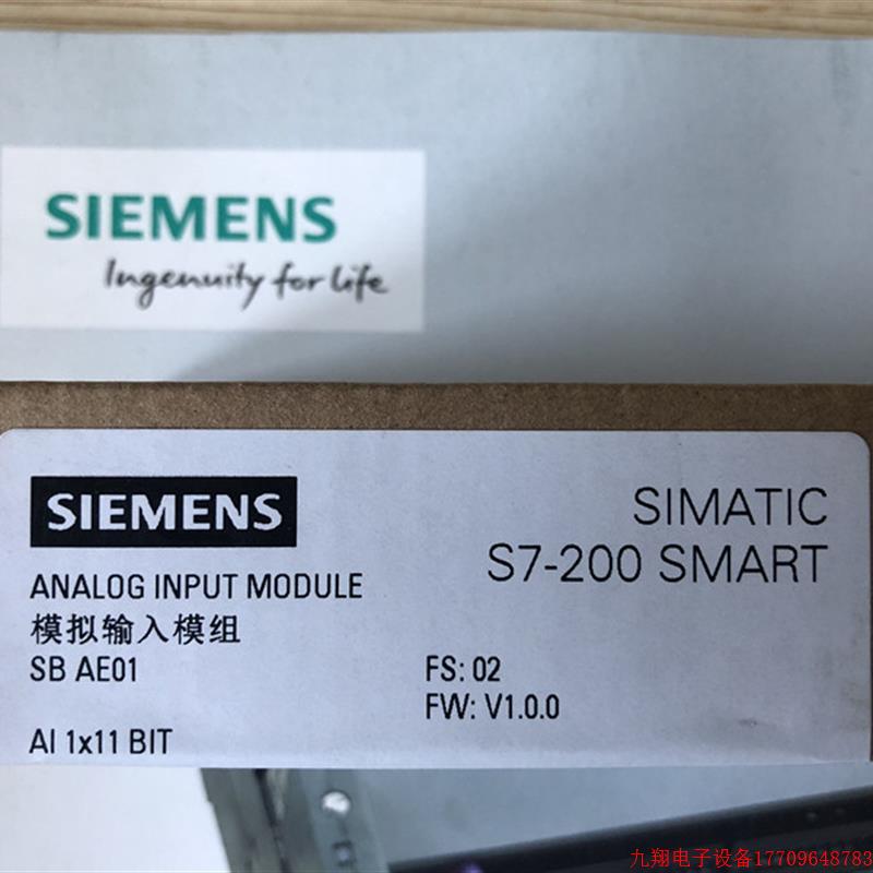 拍前询价: S7-200 SMART 模块 SB AE01 6ES7288 6ES7 288-5AE01-