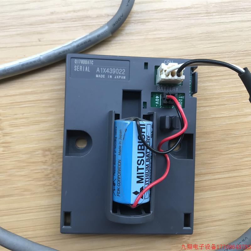 拍前询价:Q170DBATC 实物 拆机成色新议价