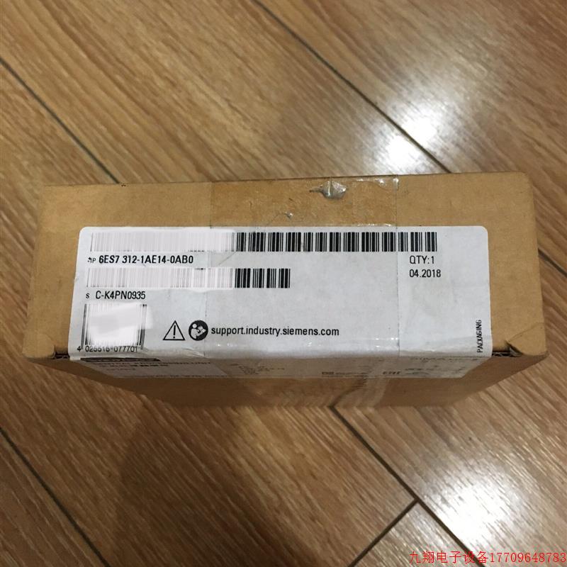 拍前询价:PLC模块6ES7 312-1AE14-0AB0议价议价