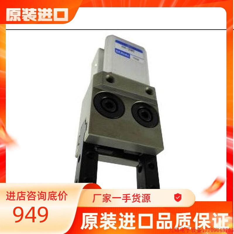 拍前询价:HA2MSHASHA4MS固定厂家直销新款上市夹头气缸黄金佳NSE