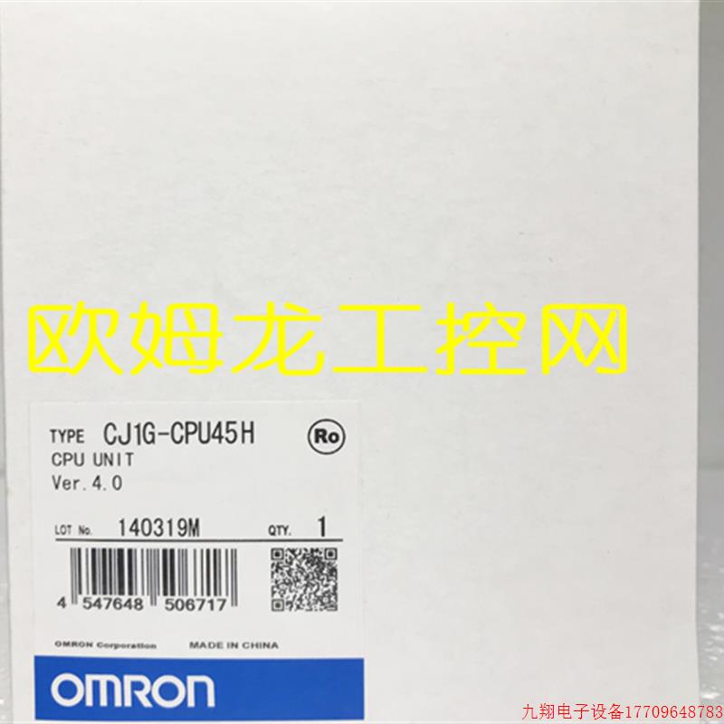 拍前询价: PLC CPU单元 CJ1G-CPU45H 全新原装未拆封