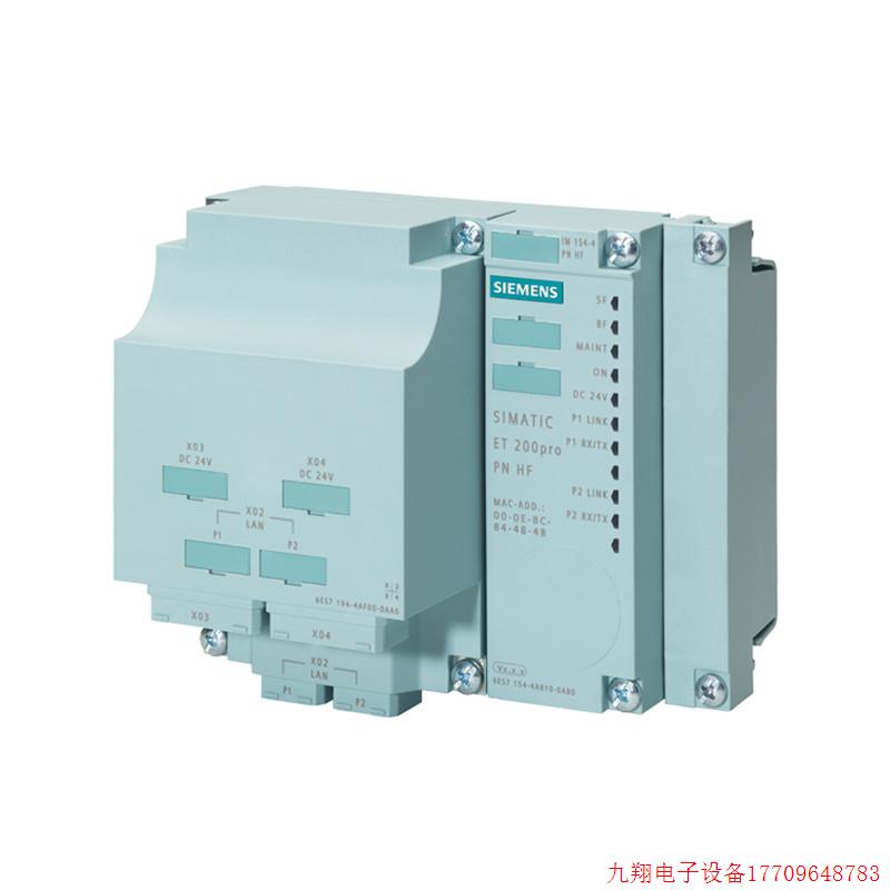 拍前询价:6ES7194-4AG00-0AA0  ET200pro 接口模块 6ES71944AG00