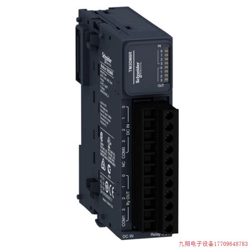 拍前询价:施耐德TM3DM8R TM3DM24R TM3DQ16UG TM3DQ32UK 可编程