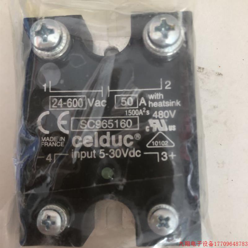 拍前询价:Celduc SC965160 50A固态继电器原装正品法国