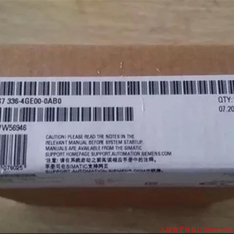 拍前询价:全新未开封6ES7 336-4GE00-0AB0原装 6ES7336-4GE00-0A