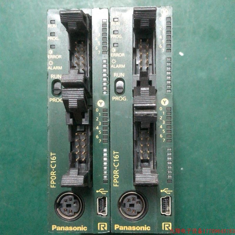 拍前询价:(议价)Panasonic FPOR-C16T PLC控制器 功