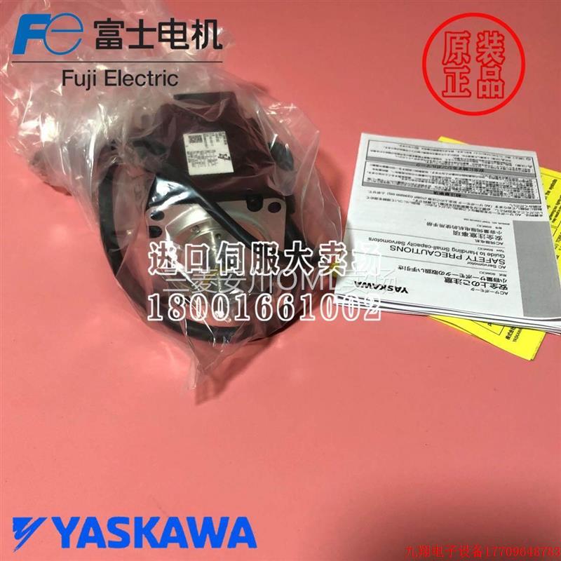 拍前询价:全新安川SGM7J-02AFC6S/04AFC6S/6E,议价