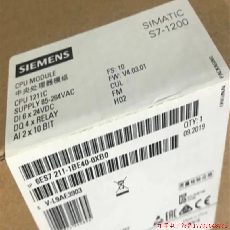 拍前询价:6ES7211-1BE40-0XB0S7-1200 CPU1211C 6ES7 211-1BE40-