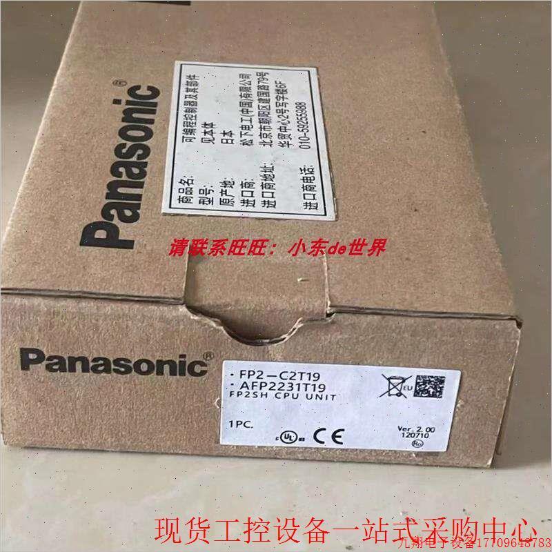 拍前询价:FP2-C2T19AFP2231T19拍前议价