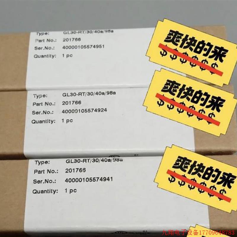 拍前询价:感测器GL30-RT/30/40a/98a 多询价非实价议价